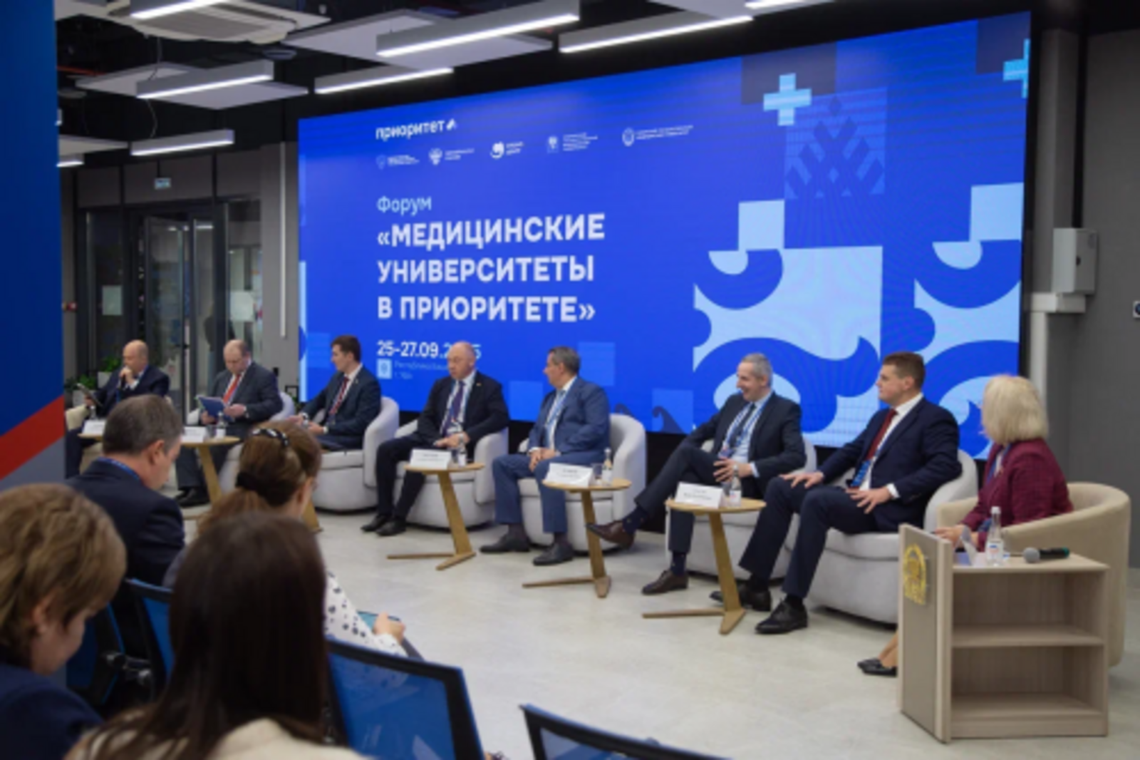 Ведущие медицинские вузы России собрались в Межвузовском кампусе Уфы на форуме