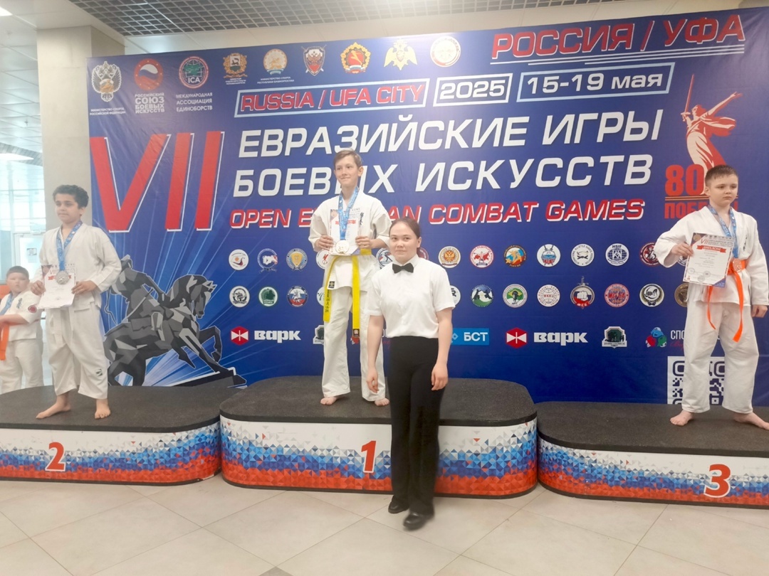 Ауырғазы спортсылары һигеҙ миҙал яуланы