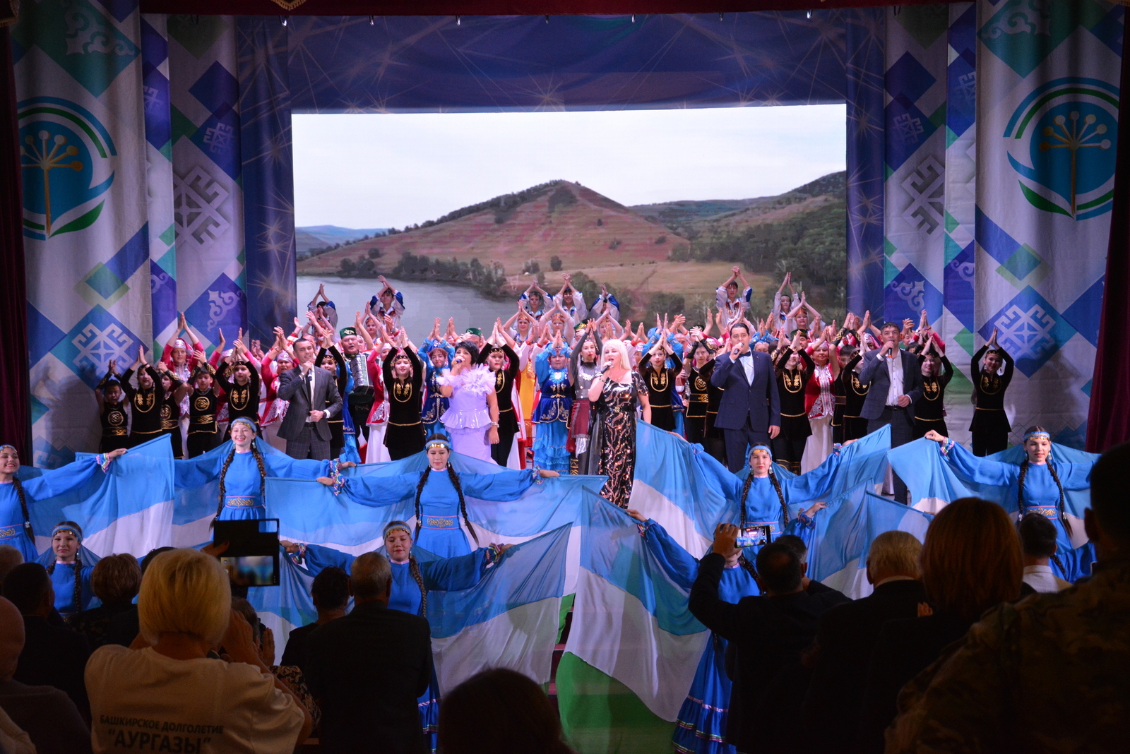 Ауырғазы районында Республика көнөн үткәрҙеләр