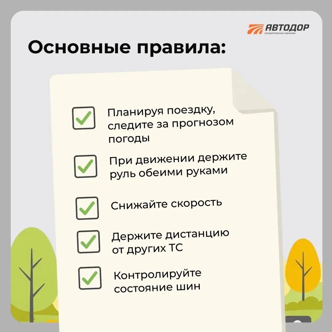 Ҡабырғанан иҫкән көслө ел нимәһе менән ҡурҡыныс?