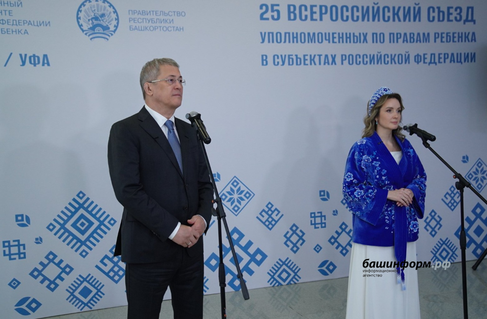 Радий Хәбиров социаль етемлек проблемаһын нисек хәл итеү мөмкинлеген һөйләне