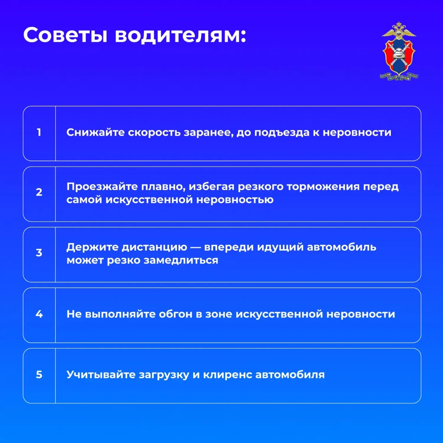 Яһалма тигеҙһеҙлекте нисек дөрөҫ һәм хәүефһеҙ үтергә?