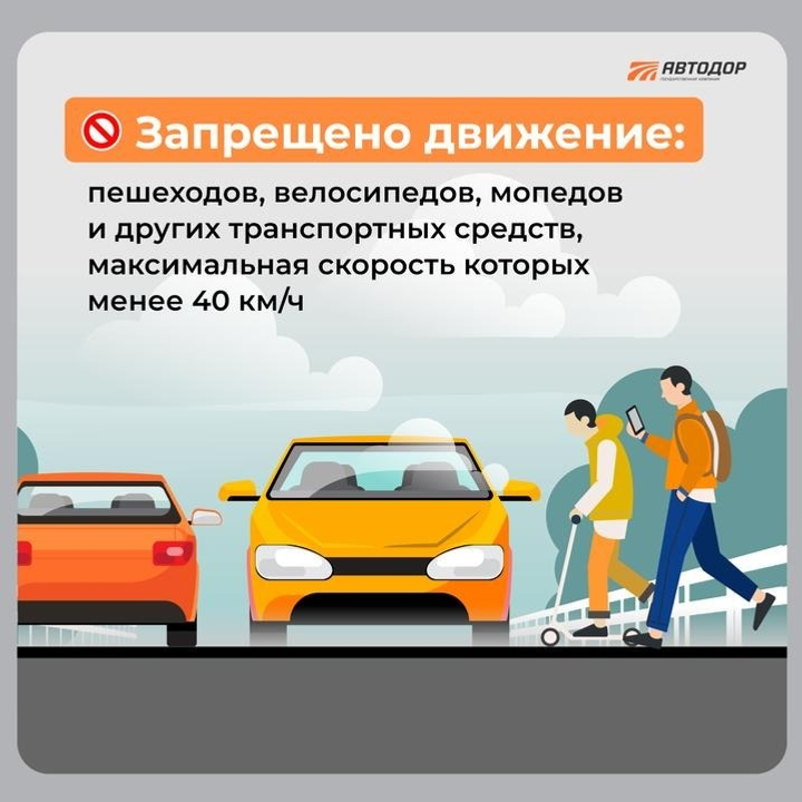 Тиҙлек трассаларында ниндәй ябай  ҡағиҙәләрҙе белергә кәрәк?