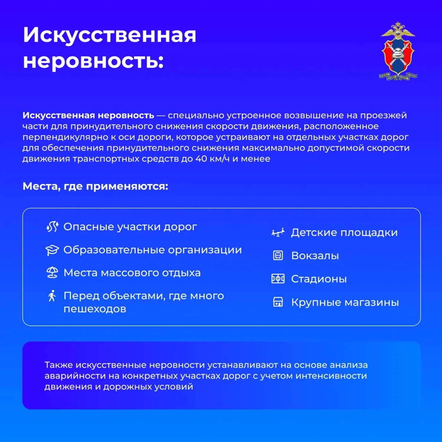 Яһалма тигеҙһеҙлекте нисек дөрөҫ һәм хәүефһеҙ үтергә?