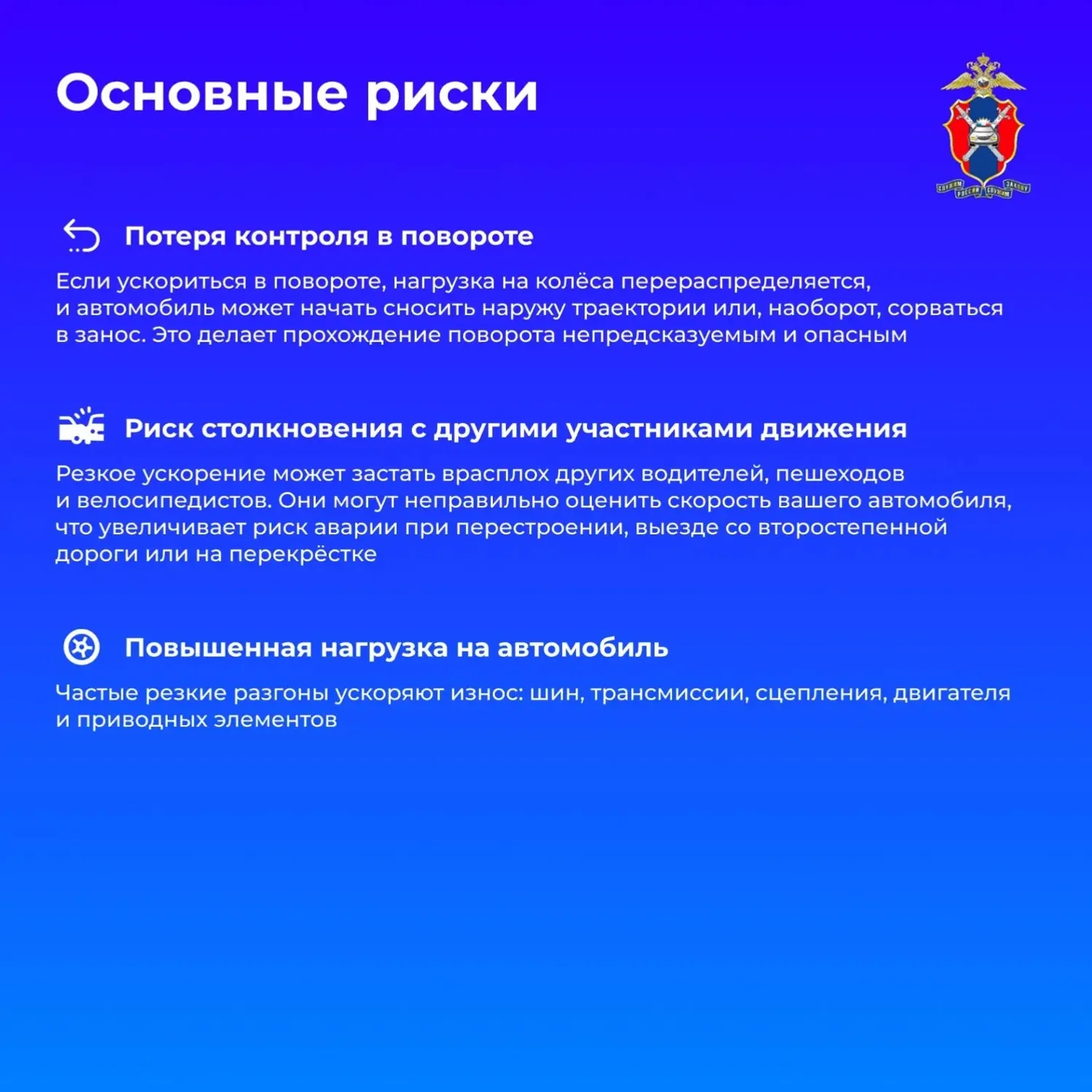Киҫкен тиҙлек арттырыуҙың ҡурҡынысы нимәлә?