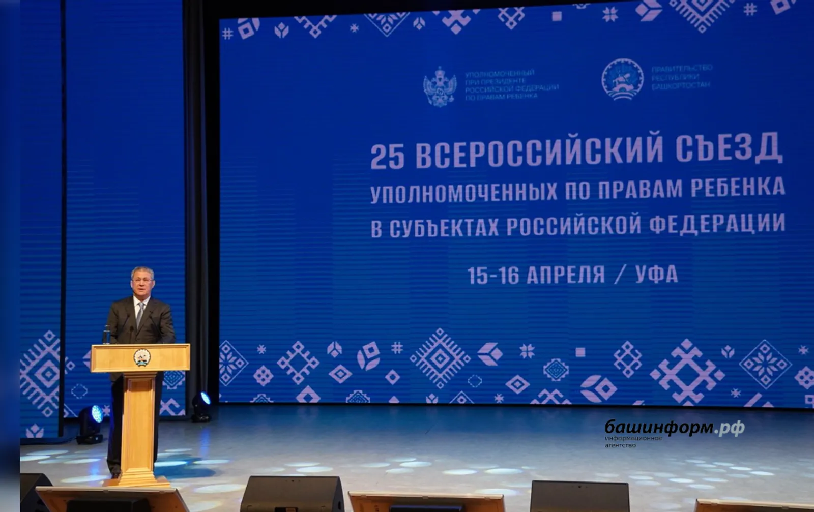 Башҡортостан башлығы балалар профилактикаһы системаһында иң мөһиме тураһында