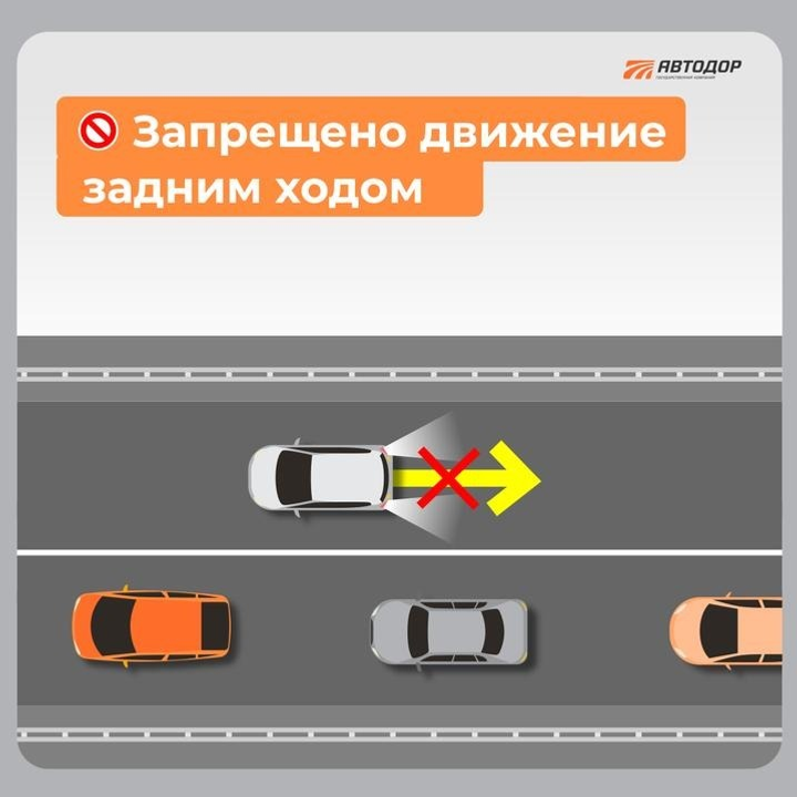 Тиҙлек трассаларында ниндәй ябай  ҡағиҙәләрҙе белергә кәрәк?