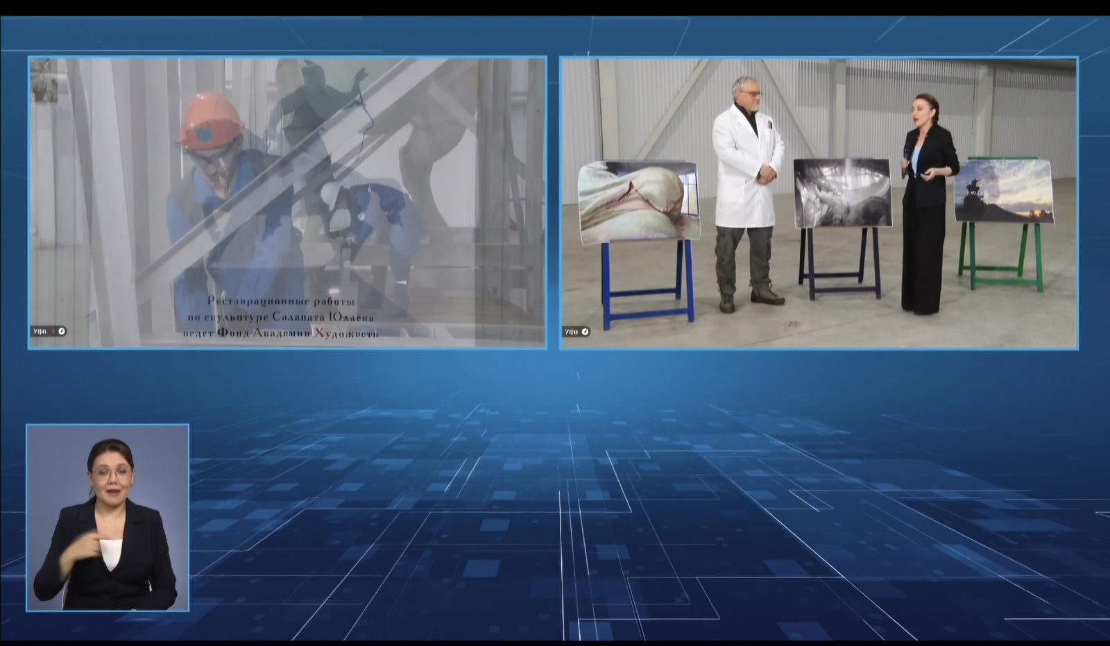 Салауат Юлаев һәйкәлен реставрациялау ниндәй этапта?