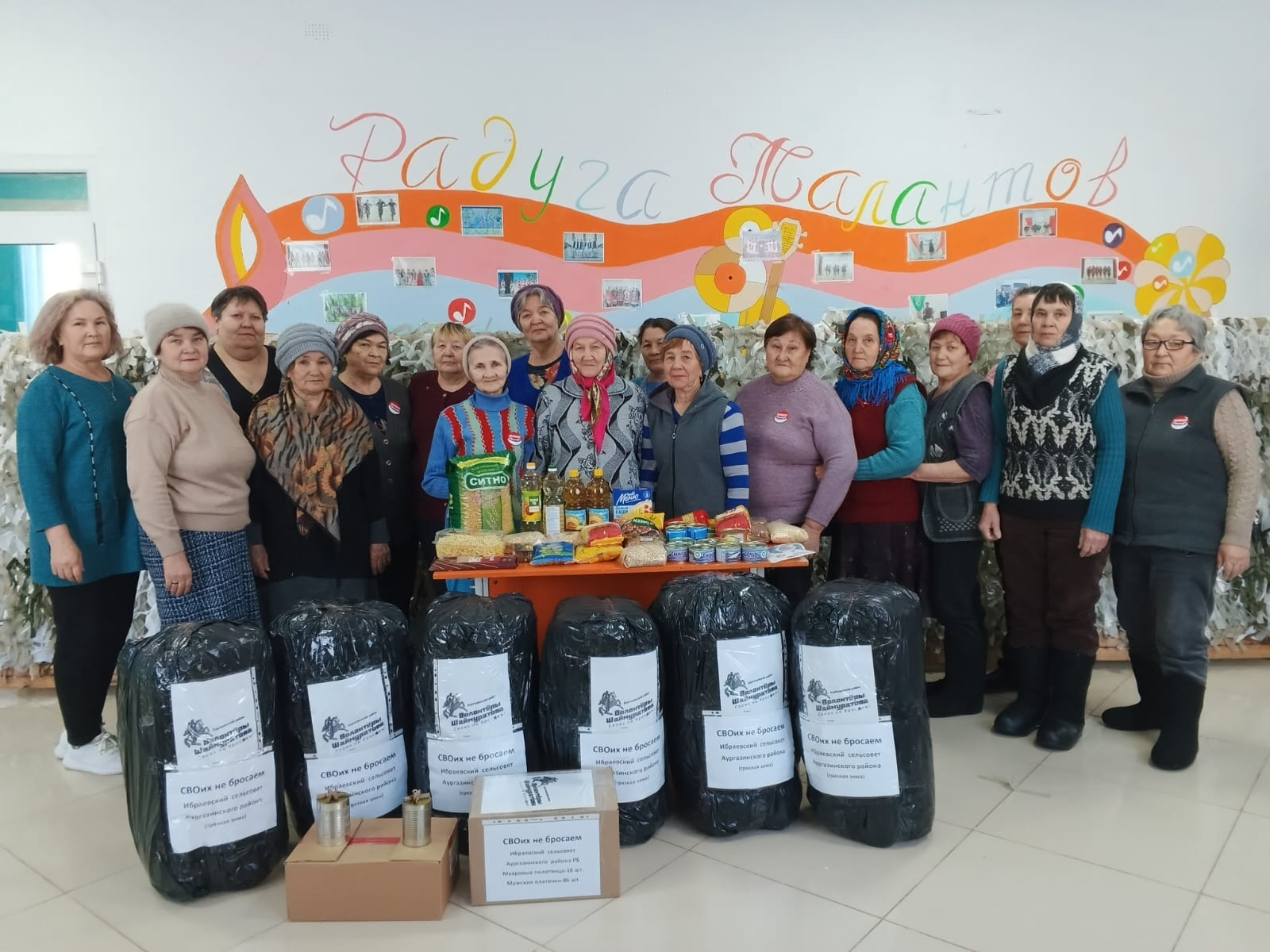 Ауырғазылар Радий Хәбировтың Мөрәжәғәтнамәһендә билдәләнгән бурыстарҙы үтәй