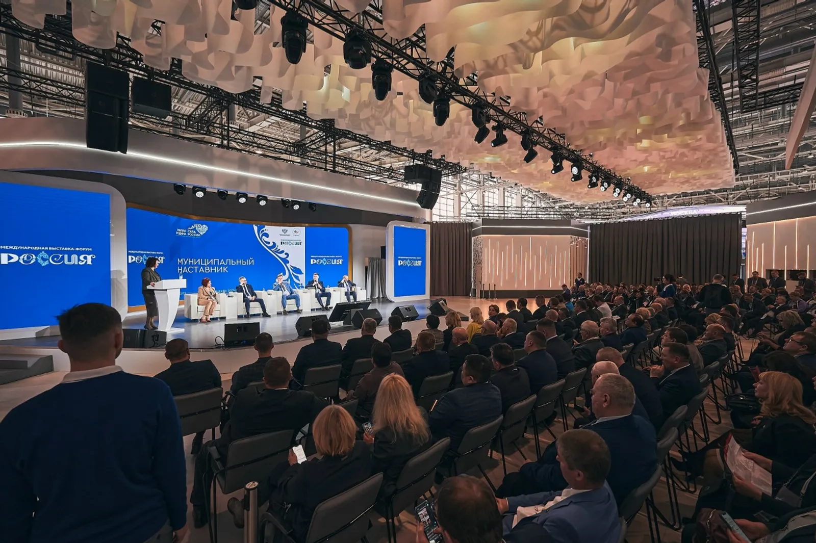 «Кесе Ватан– Рәсәй көсө» форумы. Беренсе көн йомғаҡтары