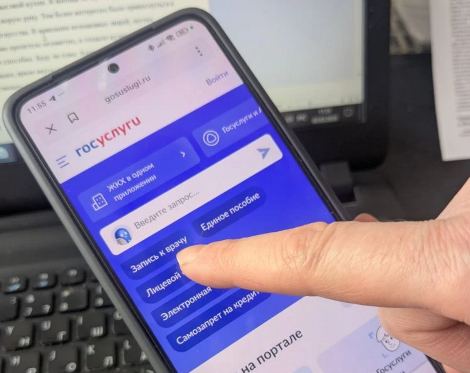 Башҡортостан Дәүләт хеҙмәттәрендә кире бәйләнеш индереүҙә тәүге бишәү иҫәбендә