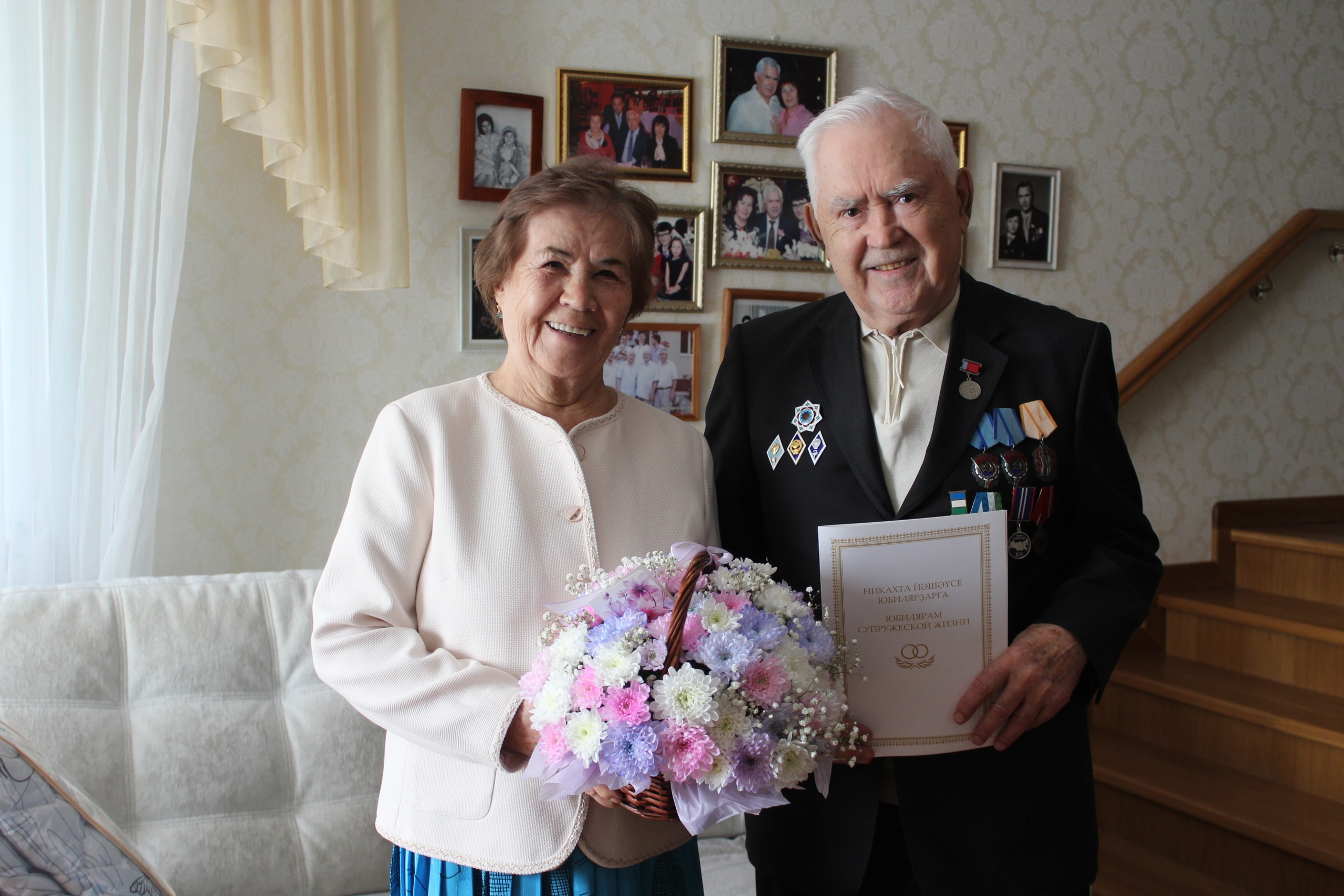 Ауырғазы районынан Ишморатовтар ғаиләһе бриллиант туйҙарын билдәләне