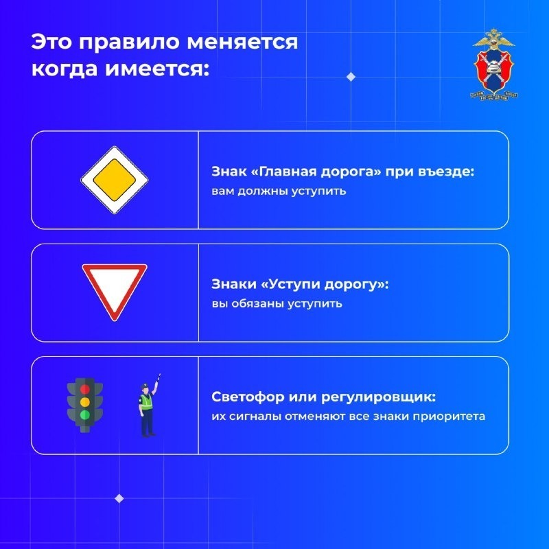 Ҡулса буйынса хәрәкәт: төп ҡағиҙәләр һәм хаталар