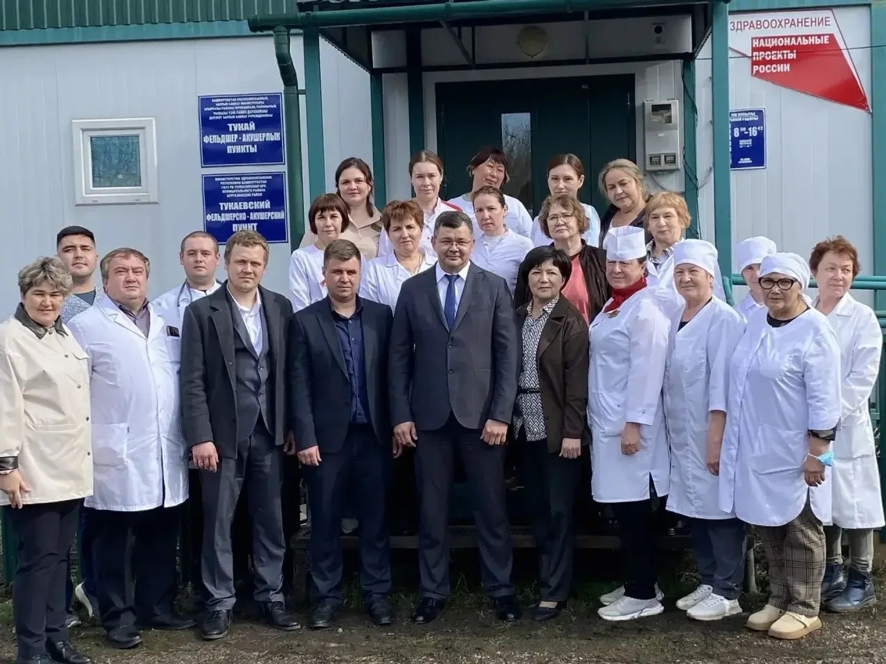 Ауырғазы районына «Һаулыҡ автопоезы» килде!