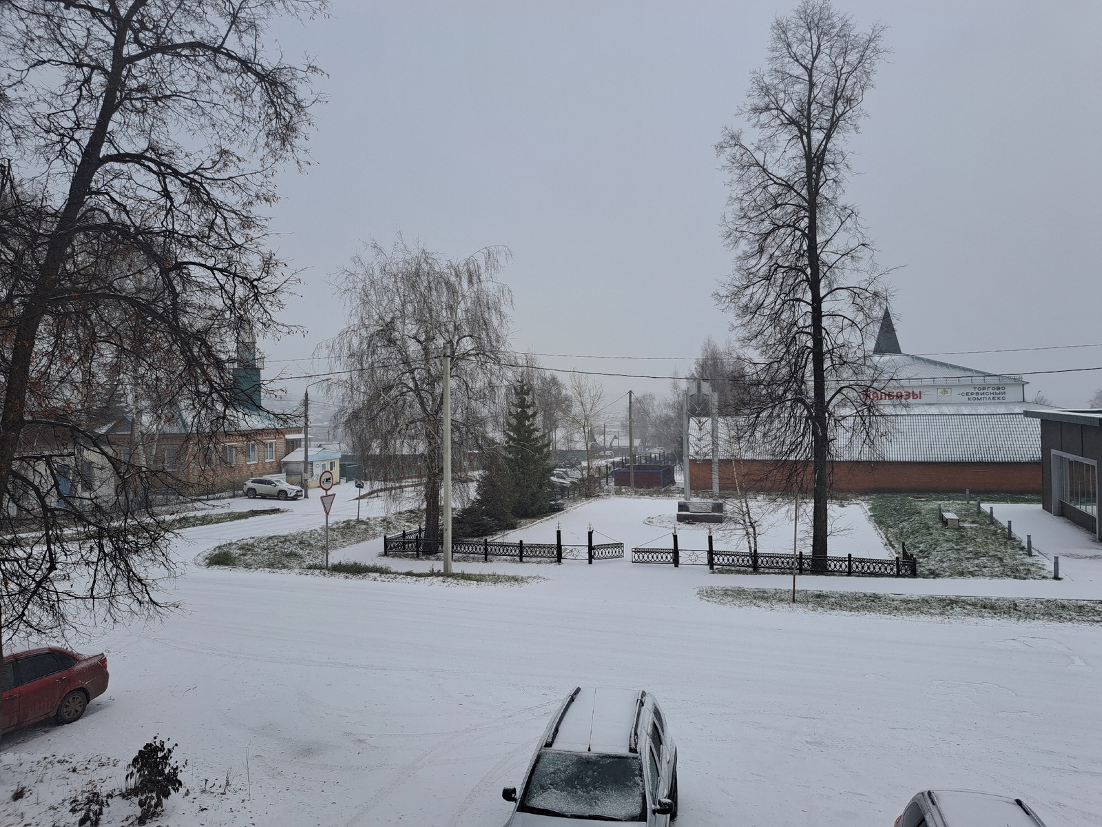 Башҡортостанда боҙло ямғыр яуыуы көтөлә