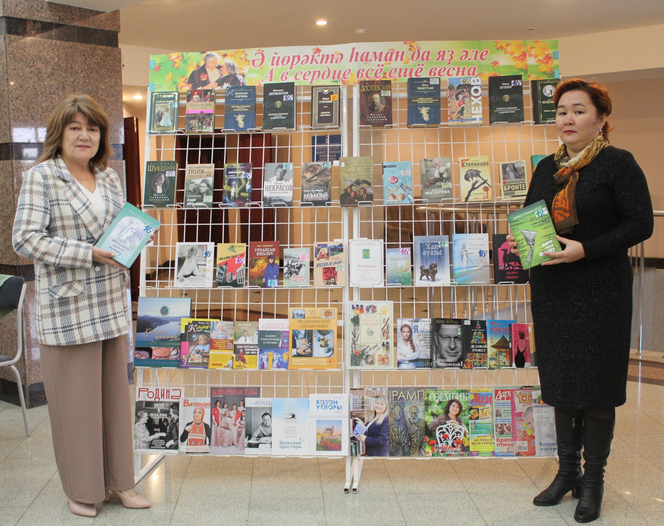 Ауырғазы районында Өлкәндәр көнө сағыу байрамға әйләнде