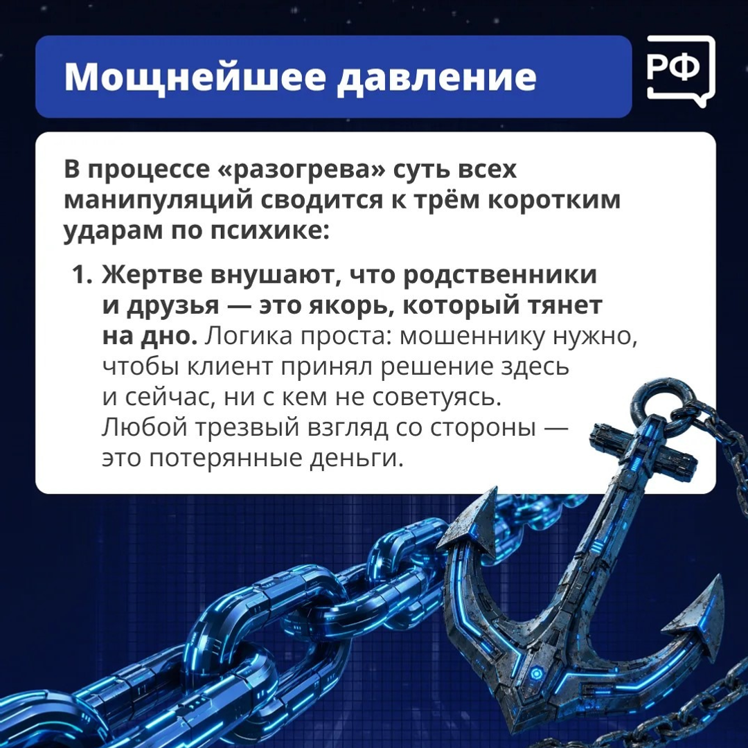 Һеҙ брокер эҙләмәйһегеҙ, тик һеҙҙе «оҙаталар»!