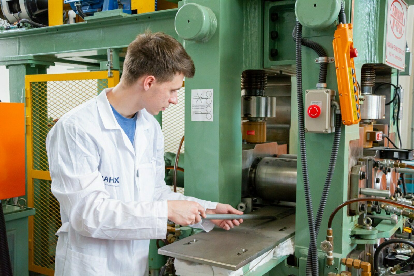 Резидент уфимского кампуса создал диссовет по техническим научным специальностям