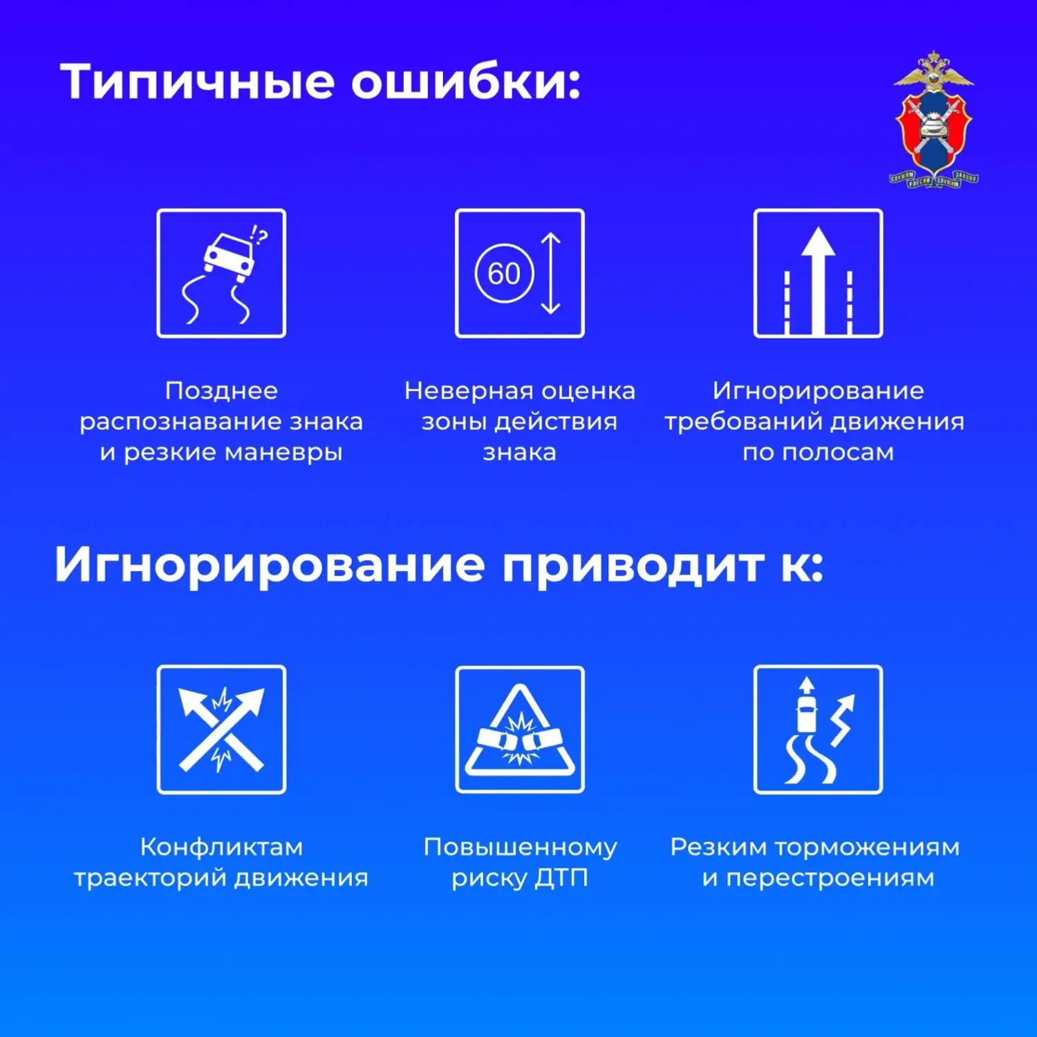 Айырым күрһәтмәләрҙең юл билдәләре нисек эшләй