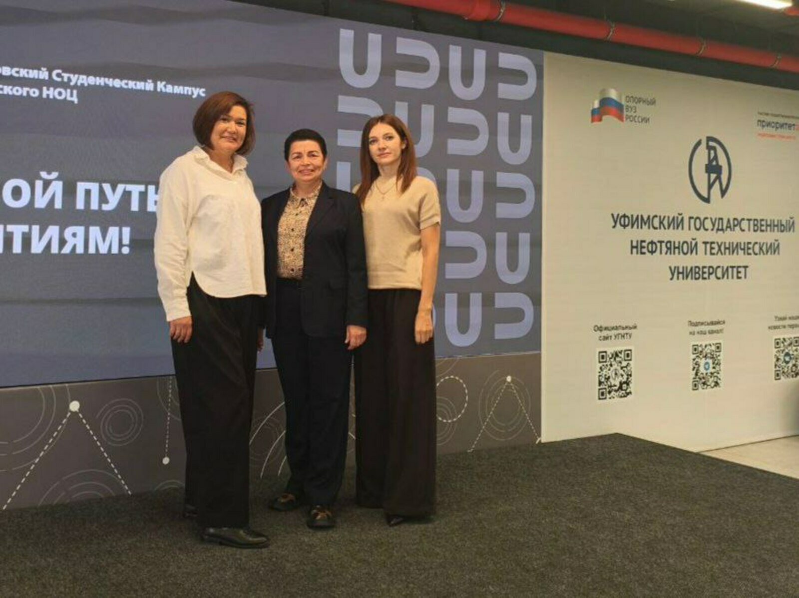 В межвузовском кампусе Уфы прошёл круглый стол по экологии нефтепереработки