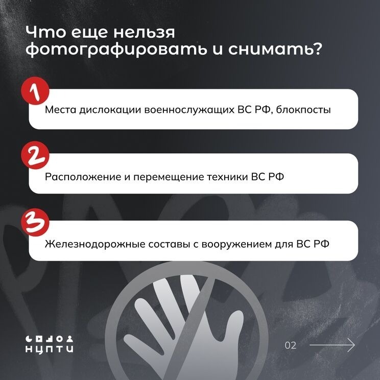 Осоусыһыҙ аппараттың атака зонаһына эләкһәгеҙ, ни эшләргә?