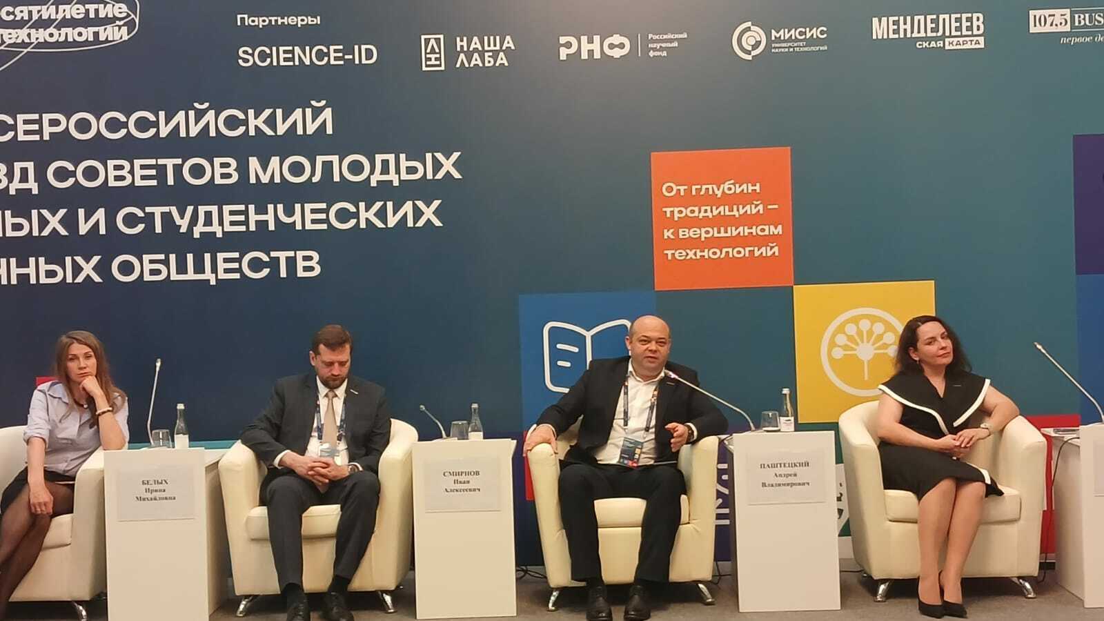 Фән һәм технологиялар ун йыллығы йәш ғалимдарға яңы мөмкинлектәр аса