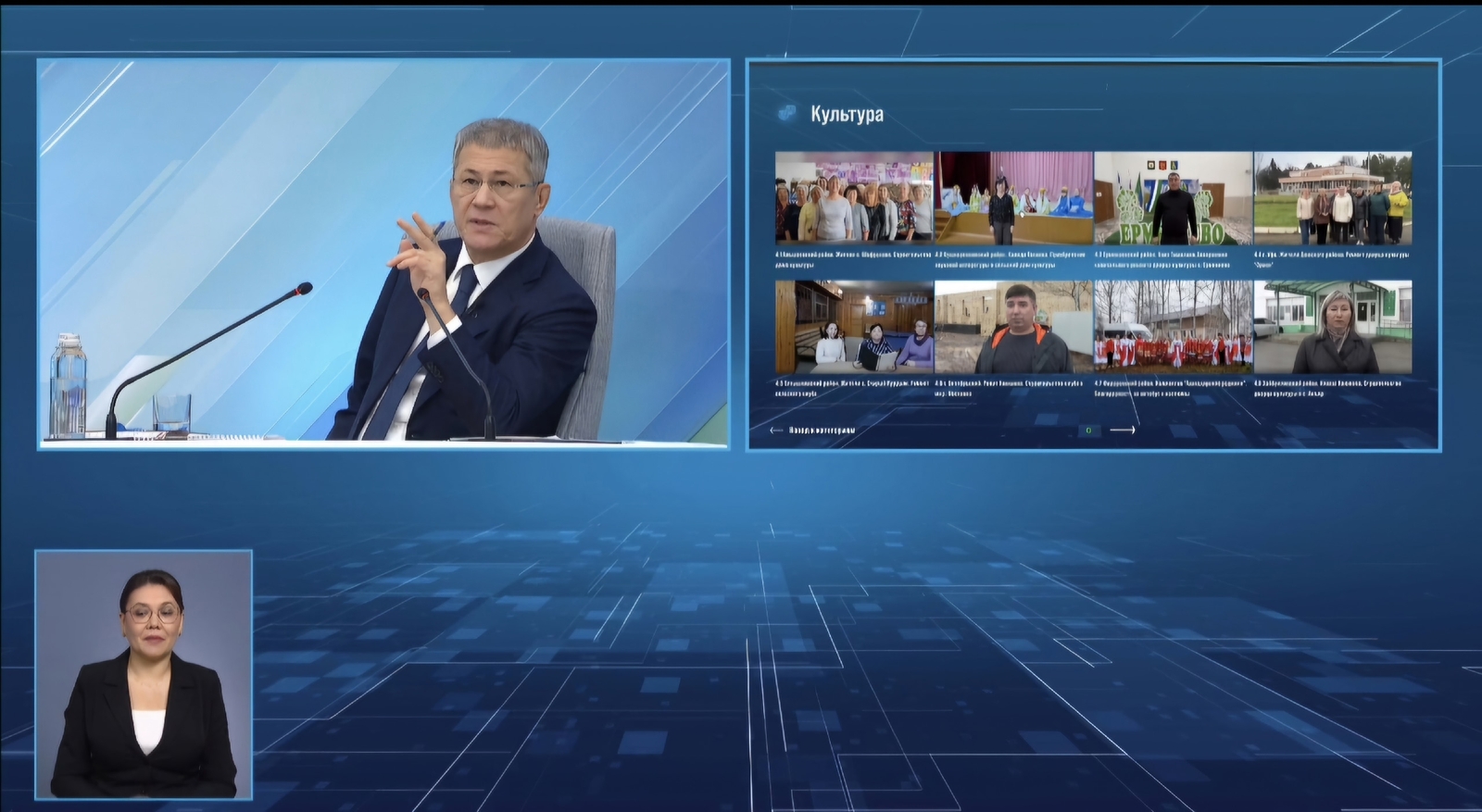 Мәҙәниәт усаҡтары тураһында