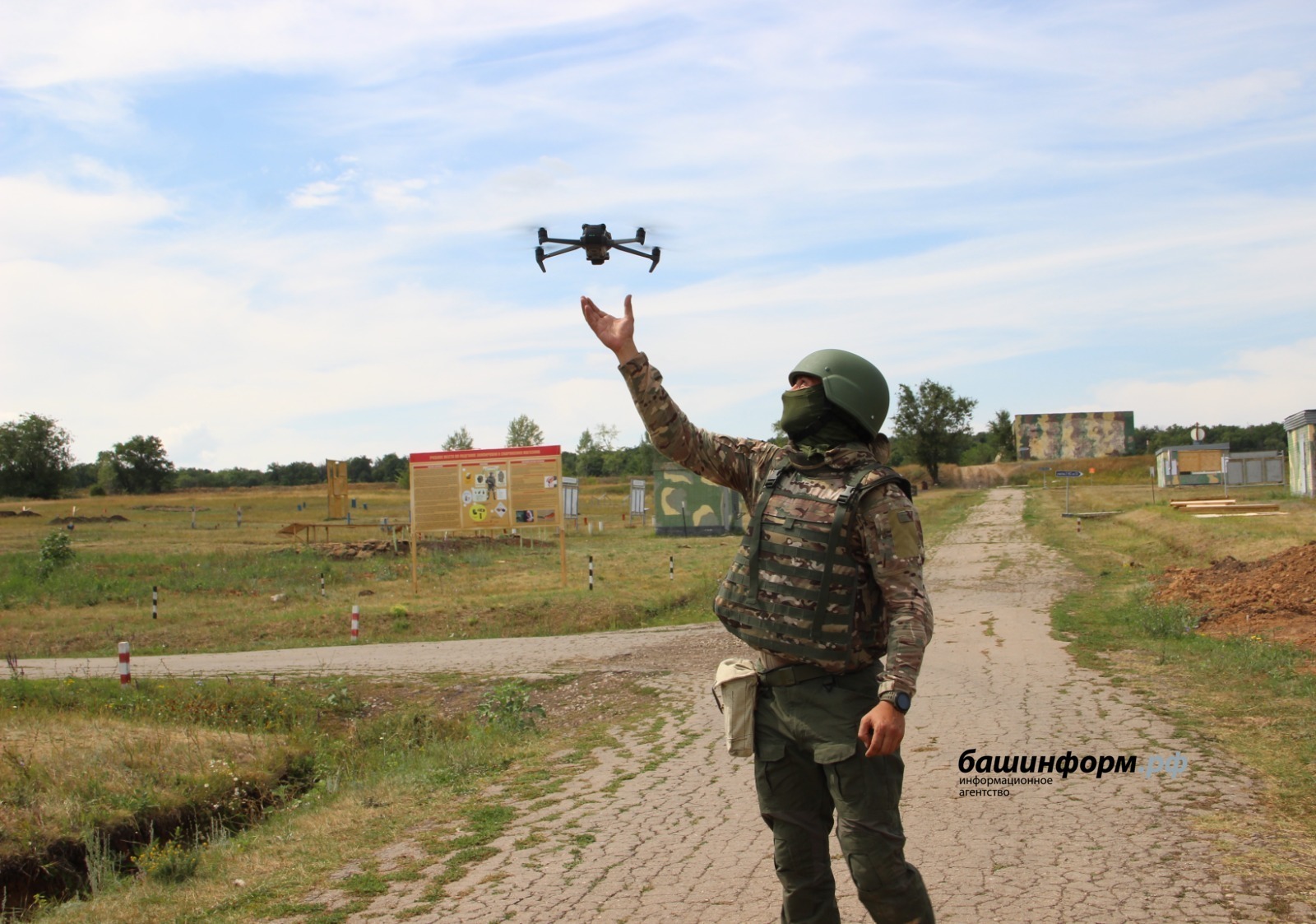 Башҡортостанда БПЛА ғәскәрҙәрендә хеҙмәт  итеү буйынса чат-бот эшләй башланы