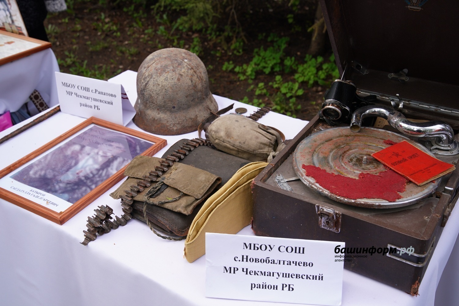 Башкирия присоединилась к всероссийской акции «Храним огонь Победы»