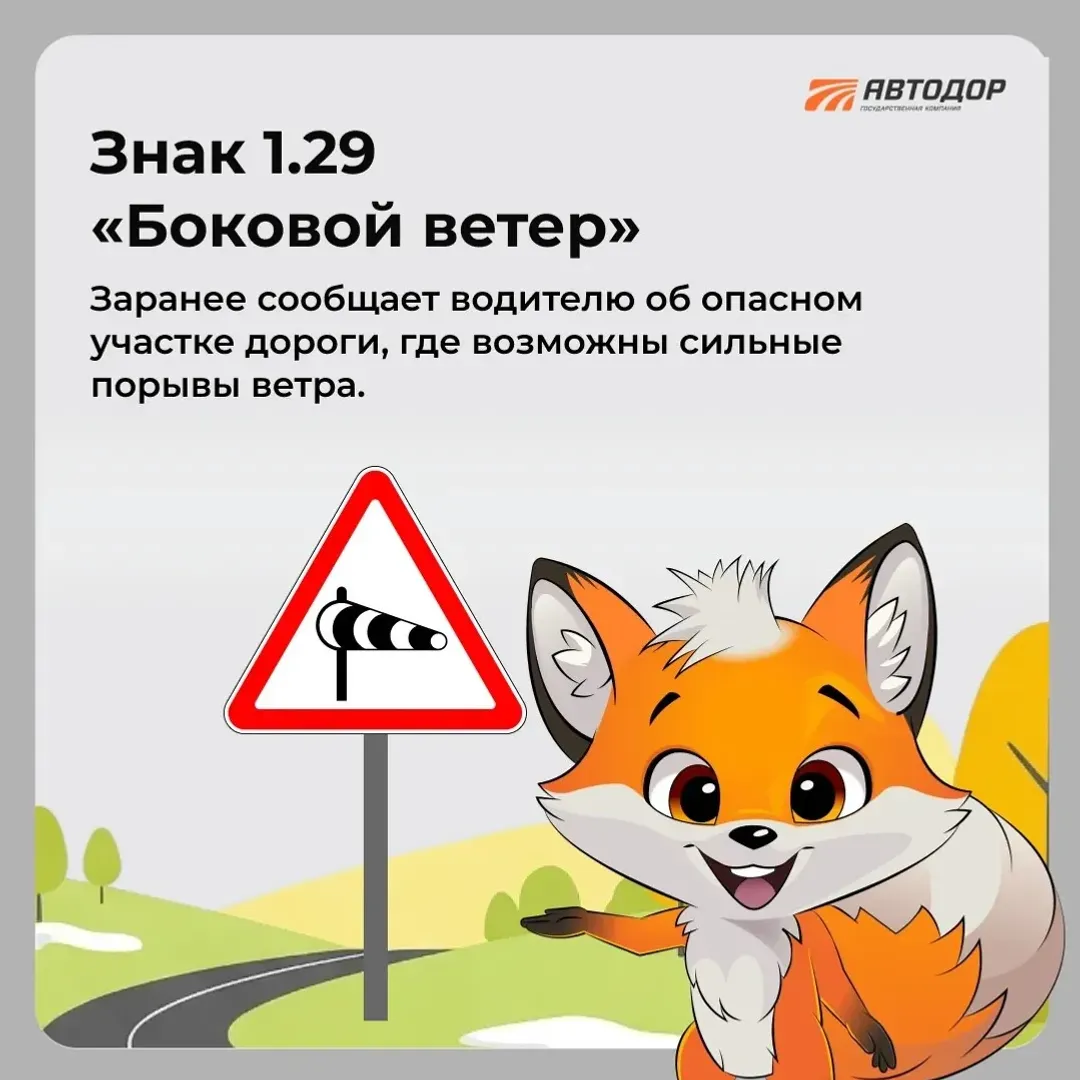 Ҡабырғанан иҫкән көслө ел нимәһе менән ҡурҡыныс?