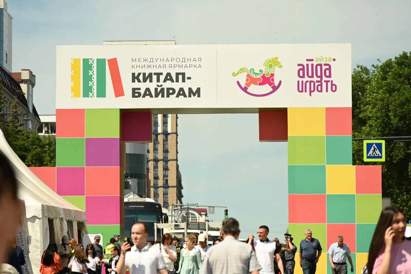 Өфөләге «Китап-Байрамы»нда асыҡ һауала фильмдар күрһәтеләсәк