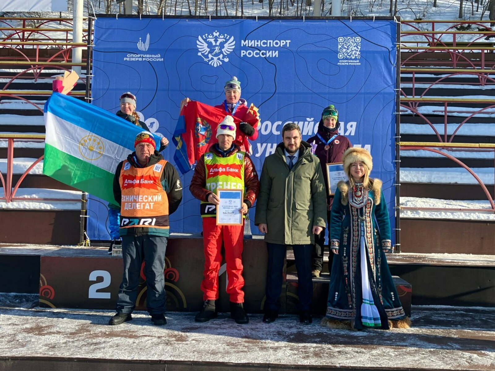 Башҡортостанда IX Бөтә Рәсәй ҡышҡы Универсиадаһы старт алды