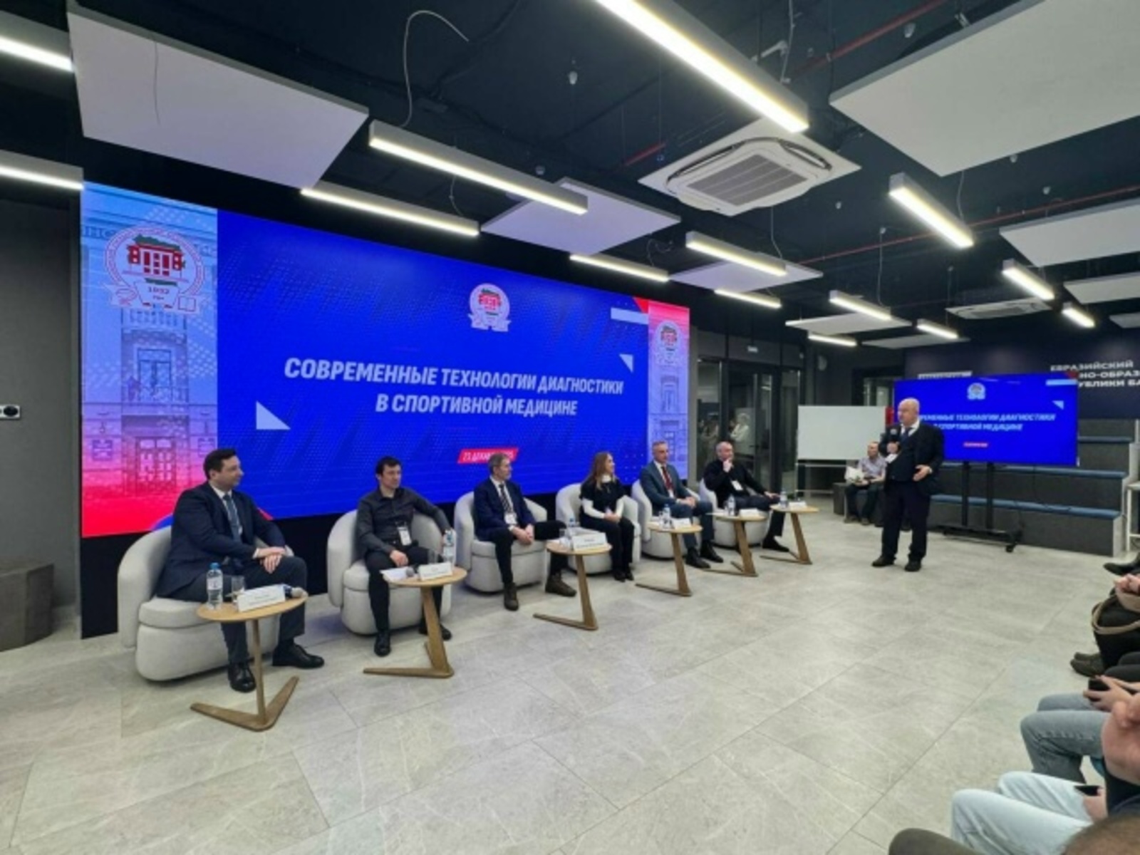 Медицина диагностикаһы өлкәһендә заман технологиялары тураһында һөйләштеләр