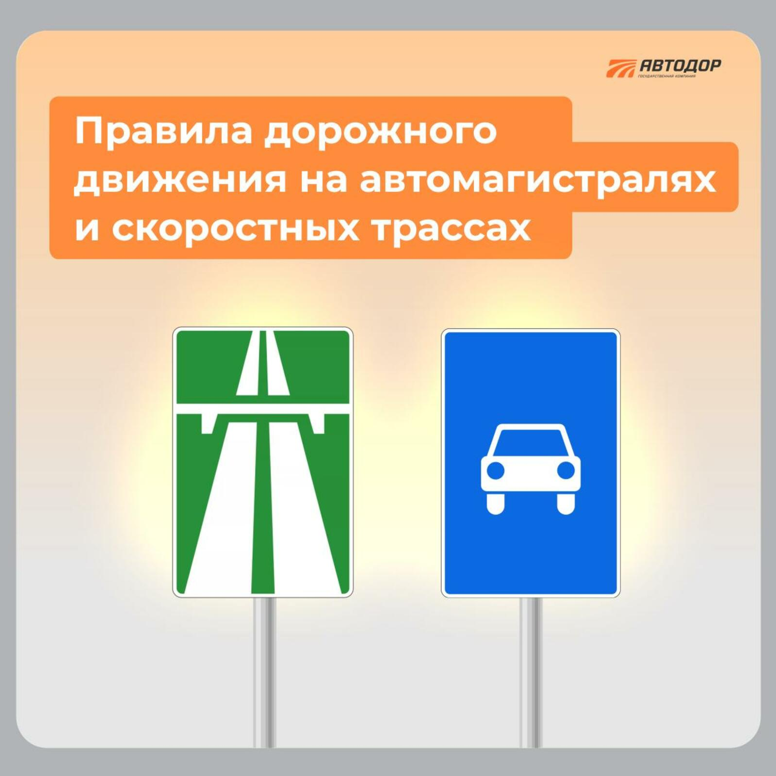 Тиҙлек трассаларында ниндәй ябай  ҡағиҙәләрҙе белергә кәрәк?