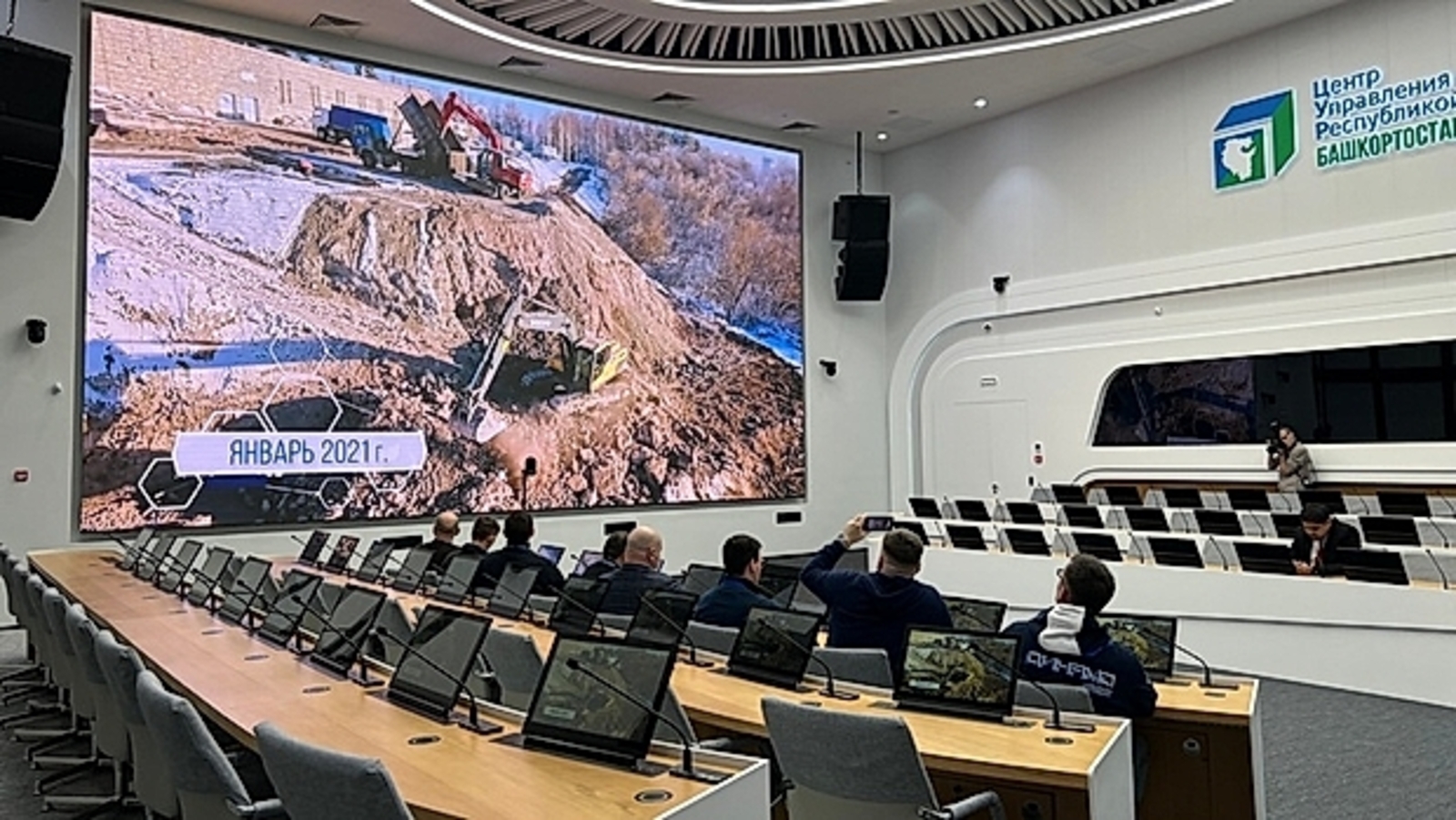 Башҡортостандың Республика менән идара итеү үҙәге эше юғары баһаланды