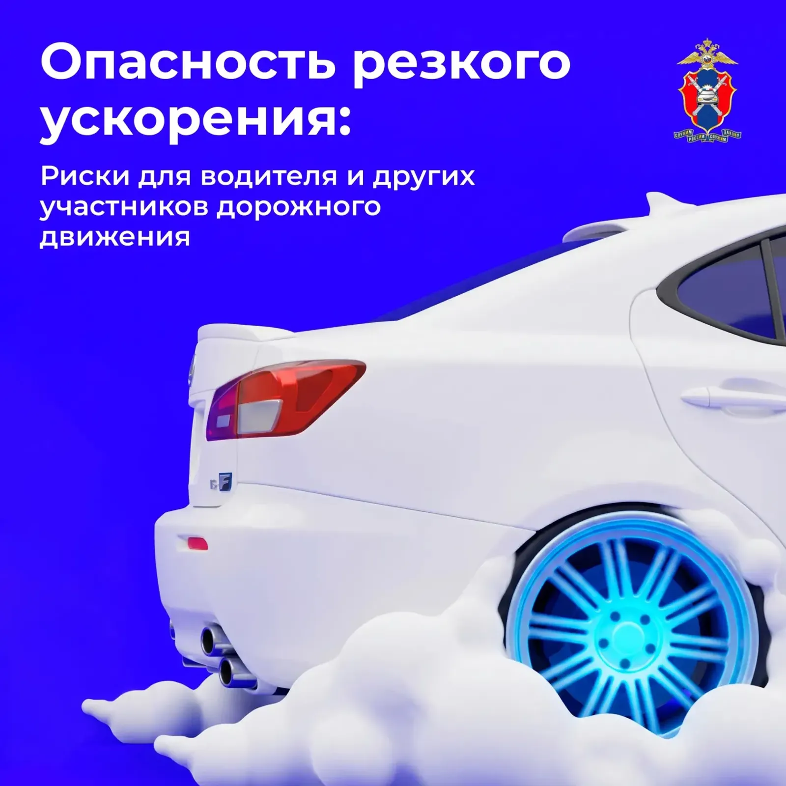 Киҫкен тиҙлек арттырыуҙың ҡурҡынысы нимәлә?