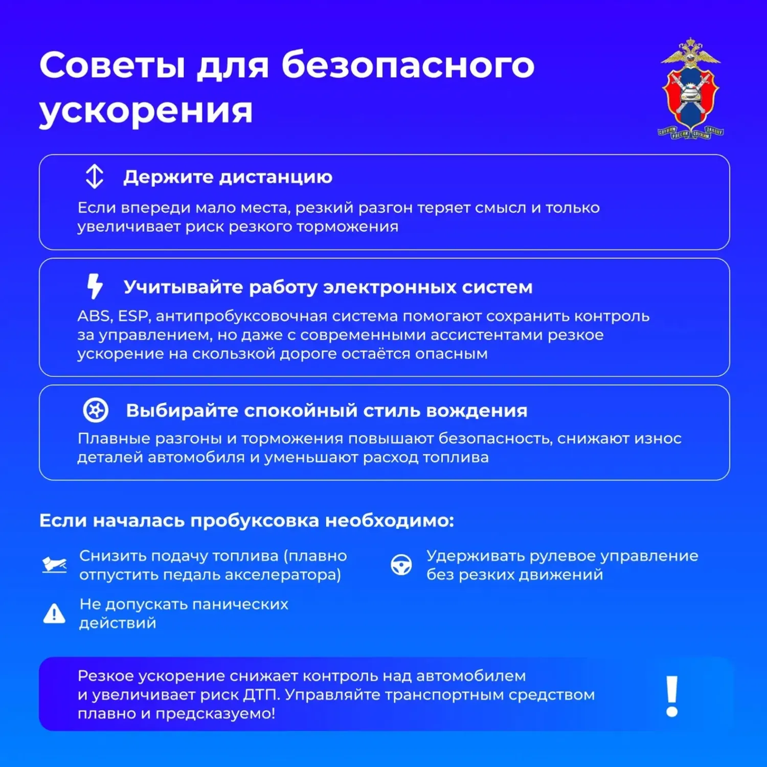 Киҫкен тиҙлек арттырыуҙың ҡурҡынысы нимәлә?