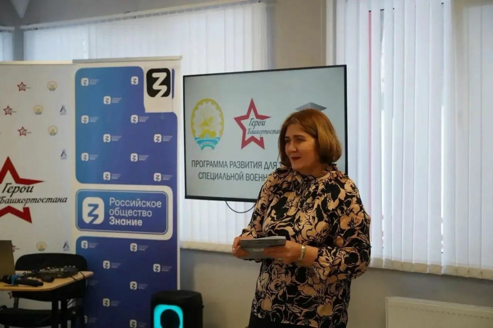 Лариса Абдуллина: «Улар миңә илһам бирҙе»