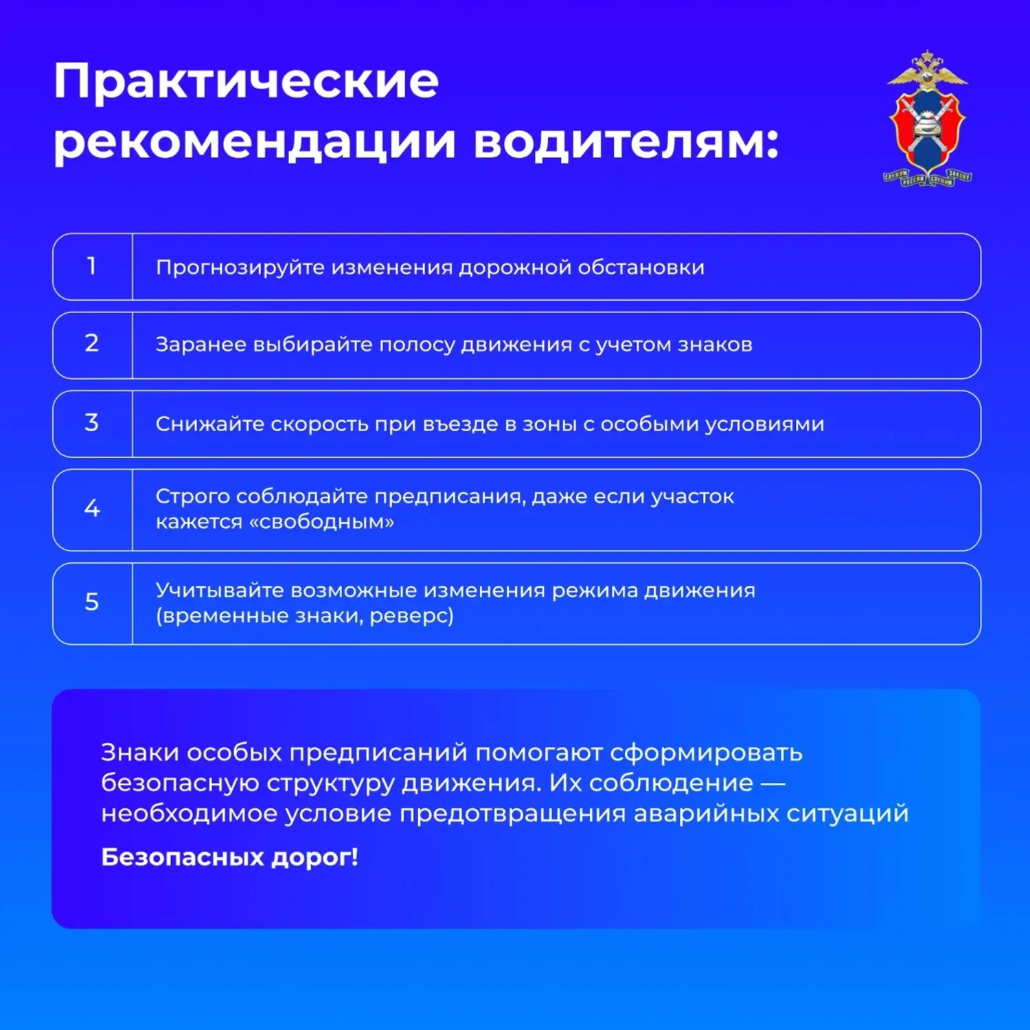 Айырым күрһәтмәләрҙең юл билдәләре нисек эшләй