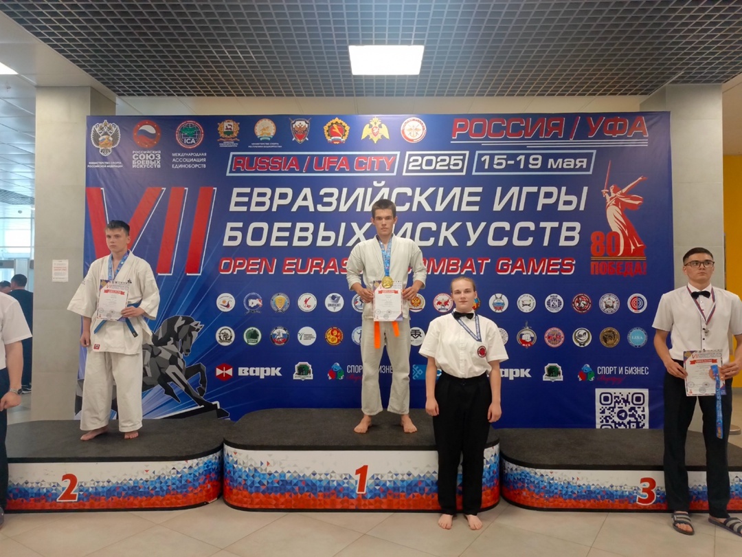 Ауырғазы спортсылары һигеҙ миҙал яуланы