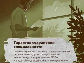 Осоусыһыҙ системалар ғәскәрҙәре – Ҡораллы көстәрҙең элитаһы