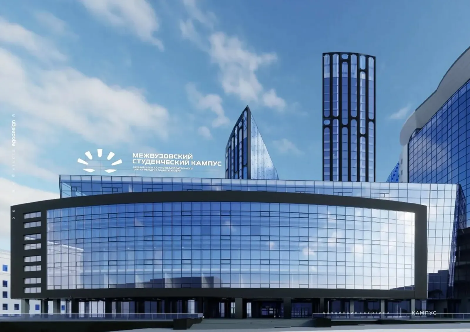 Өфөлә вуз-ара студенттар кампусын төҙөү дауам итә