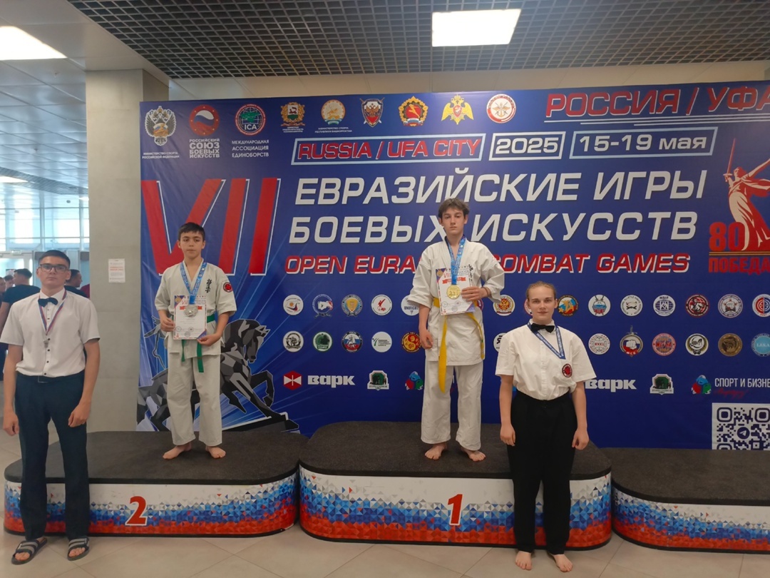 Ауырғазы спортсылары һигеҙ миҙал яуланы