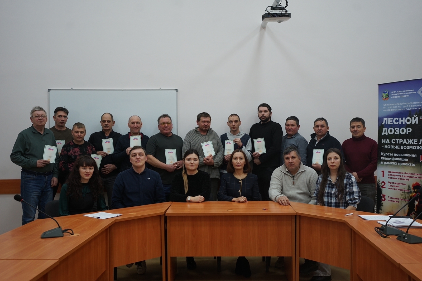 Республикала 30 кеше урман янғындарын һүндереү программаһы программаһын үтте