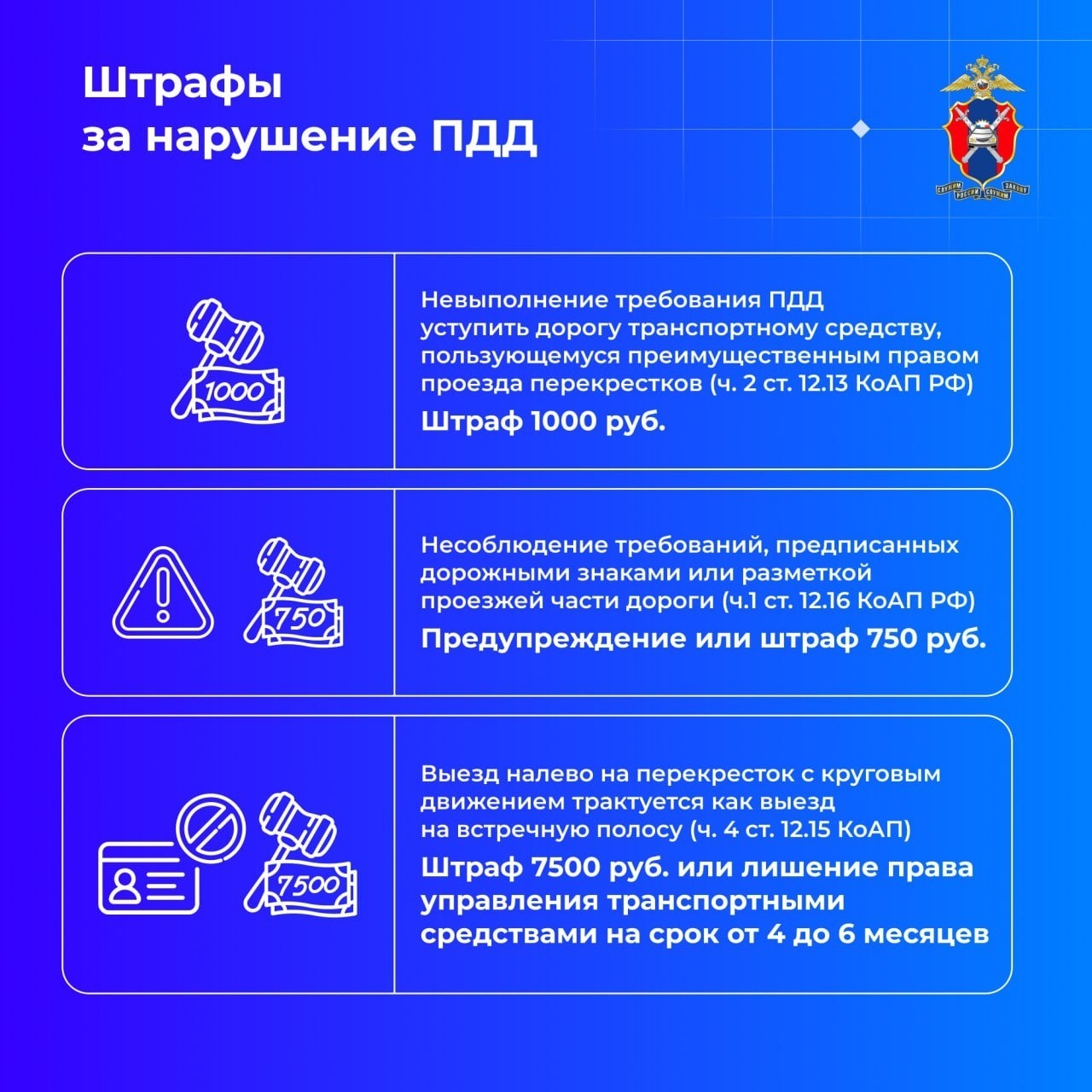 Ҡулса буйынса хәрәкәт: төп ҡағиҙәләр һәм хаталар