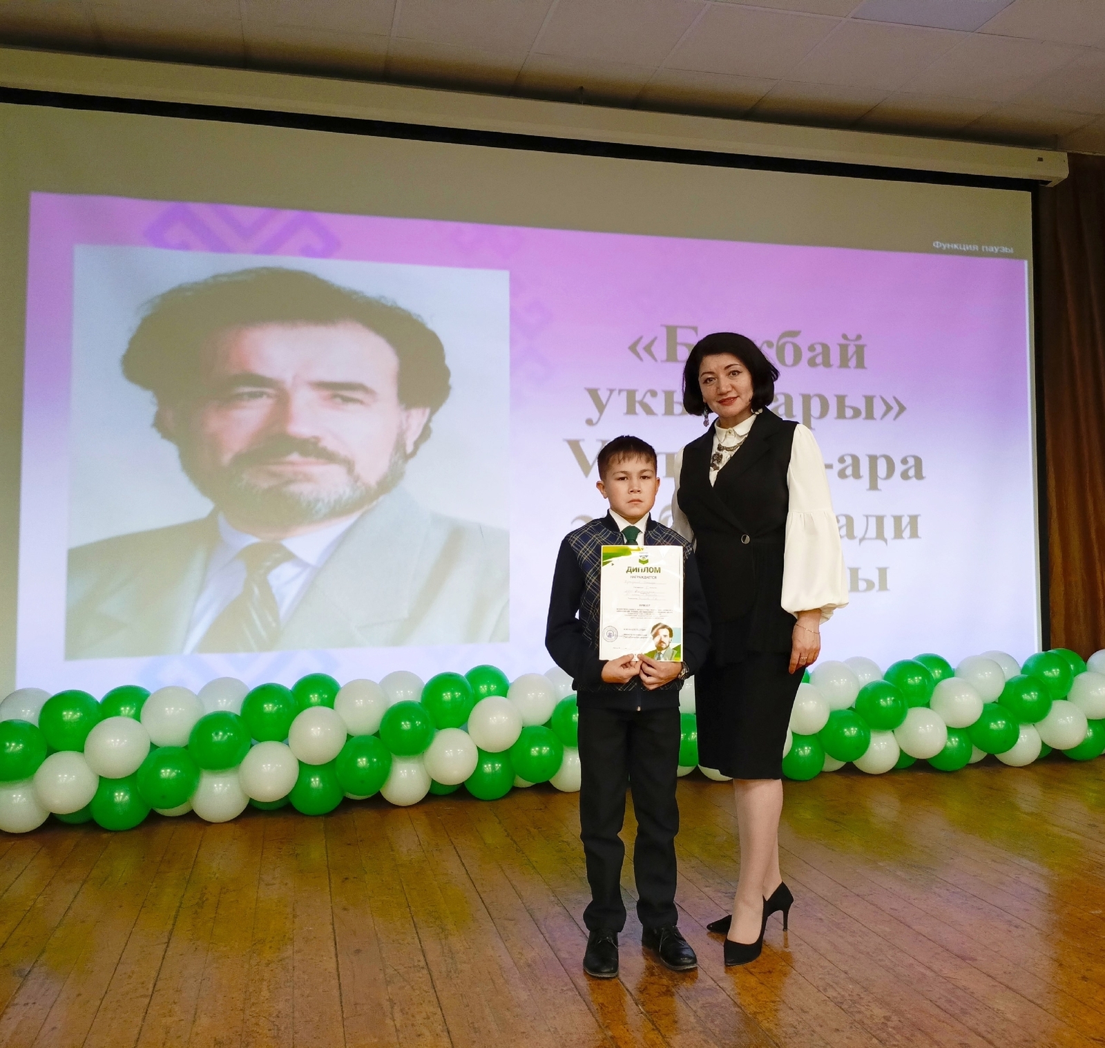 Ауырғазылар "Бикбай уҡыуҙары"нда һынатманы