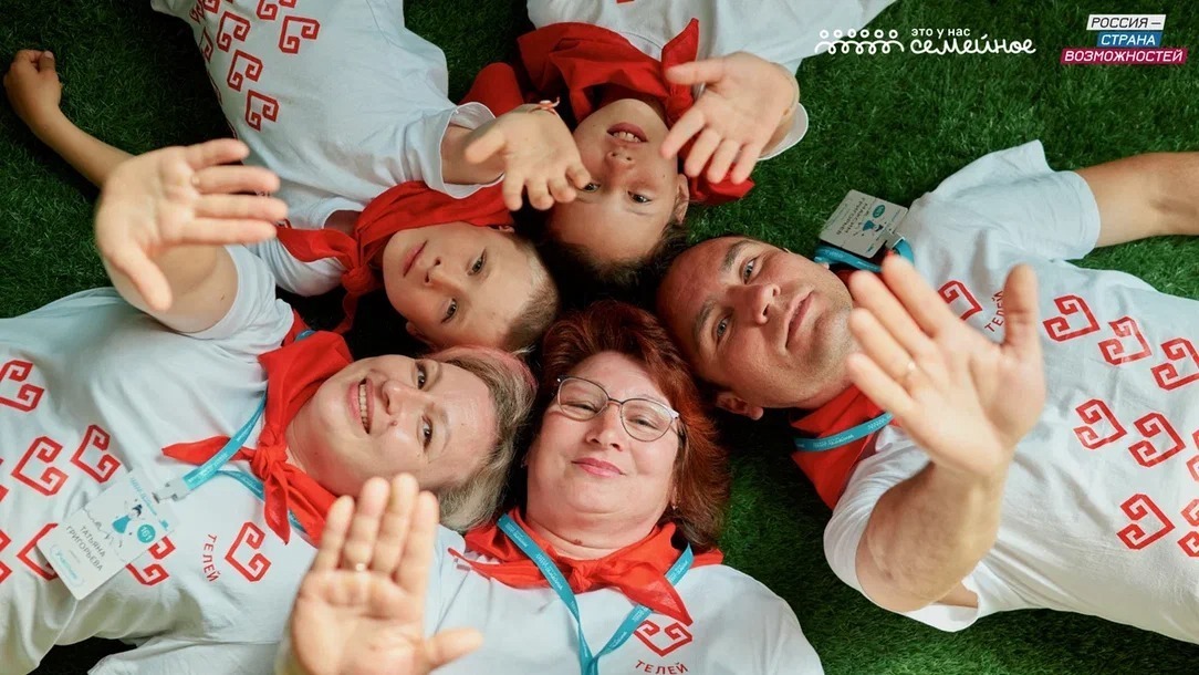 Семьи из Башкирии приглашаются на конкурс «Это у нас семейное»