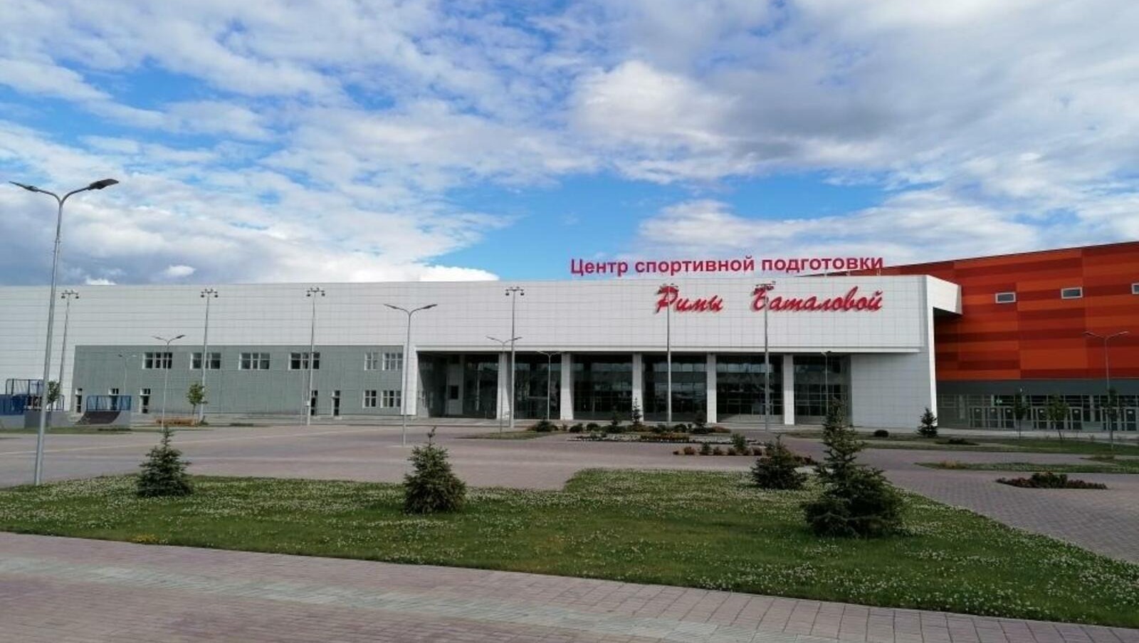 В Уфе проходит Кубок России и Первенство России по спорту слепых